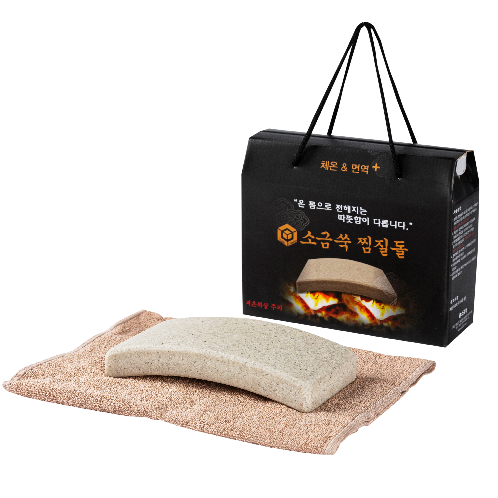 Salt&Mugwort Fomentation Stone